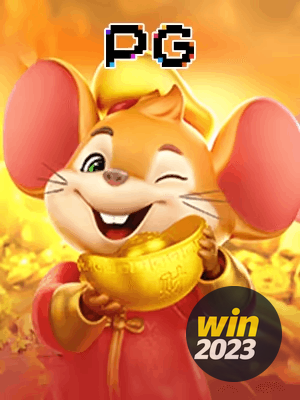 WIN 2023 bônus — painel de promoções no aplicativo